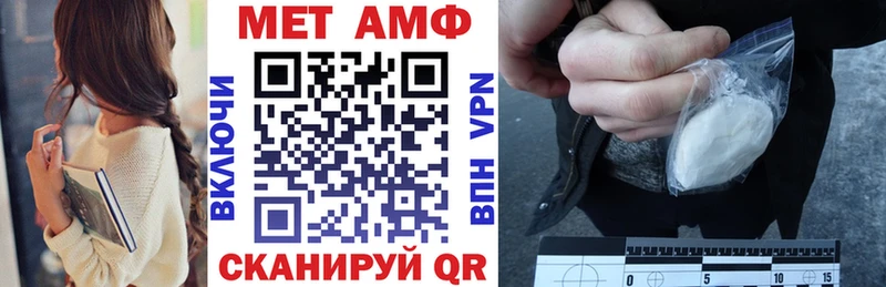 АМФ VHQ Юрюзань