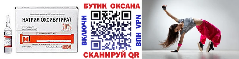 дарнет шоп  MEGA маркетплейс  БУТИРАТ буратино  Юрюзань 