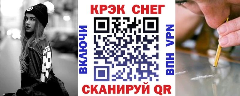 где купить   Юрюзань  Cocaine Эквадор 