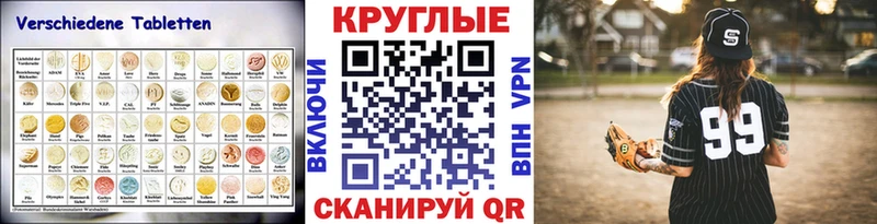 Экстази DUBAI где можно купить Юрюзань