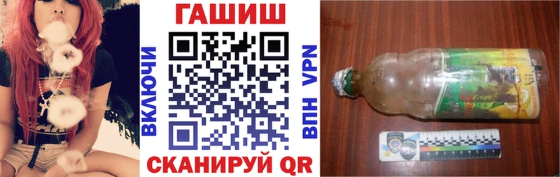 ГАШ ice o lator  Юрюзань 