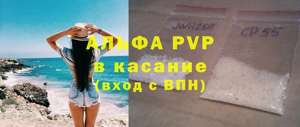 кристаллы Абаза