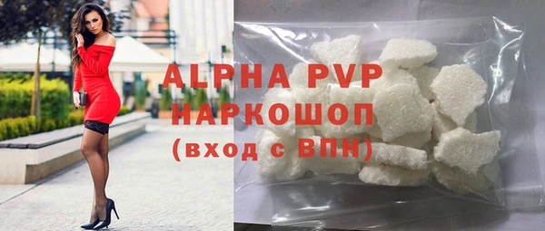 кристаллы Абаза