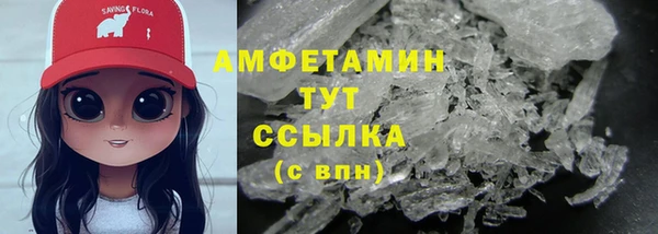 МДМА Щучье