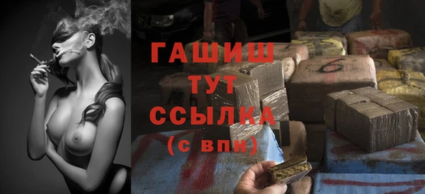 амфетамин Абдулино