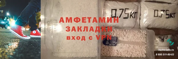 амфетамин Абдулино