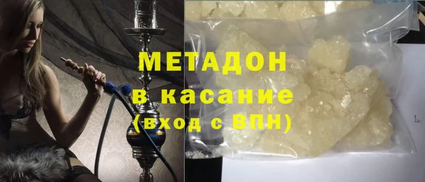 амфетамин Абдулино
