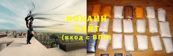 кристаллы Абаза