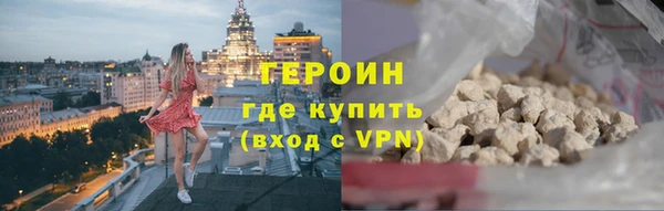 амфетамин Абдулино