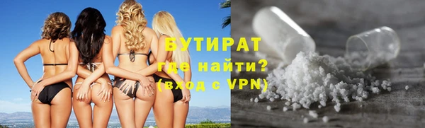 амфетамин Абдулино