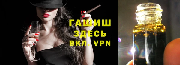 кристаллы Абаза