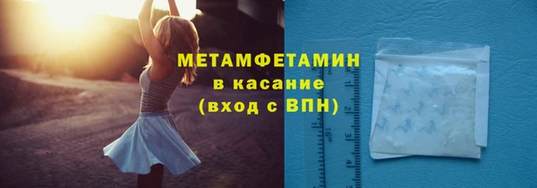 кристаллы Абаза