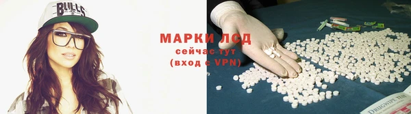 амфетамин Абдулино