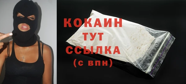 кристаллы Абаза
