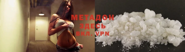 кристаллы Абаза