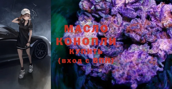 амфетамин Абдулино