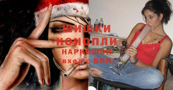 амфетамин Абдулино