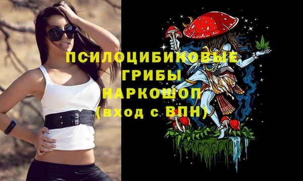 амфетамин Абдулино