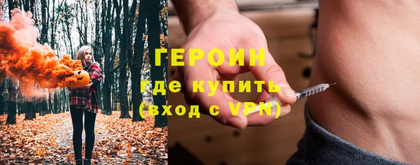 кристаллы Абаза
