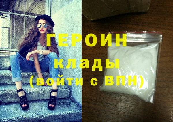 амфетамин Абдулино