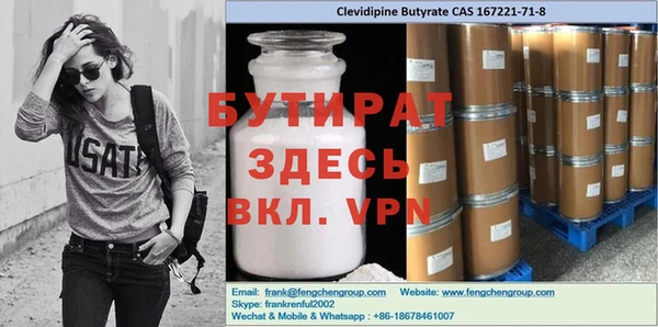 кристаллы Абаза