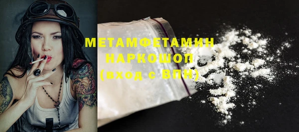 амфетамин Абдулино