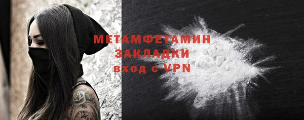 кристаллы Абаза