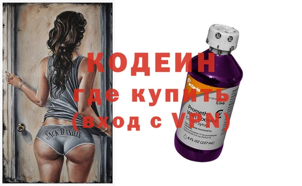 амфетамин Абдулино