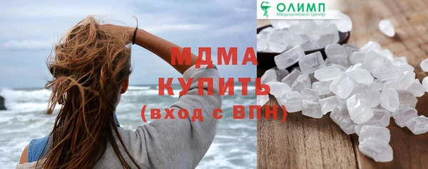 кристаллы Абаза
