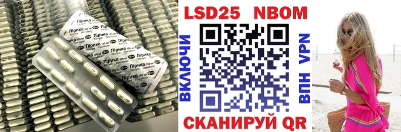 кракен вход  Юрюзань  Лсд 25 экстази кислота 