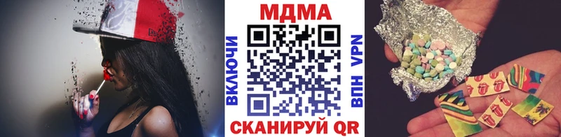 MDMA Molly  Юрюзань 