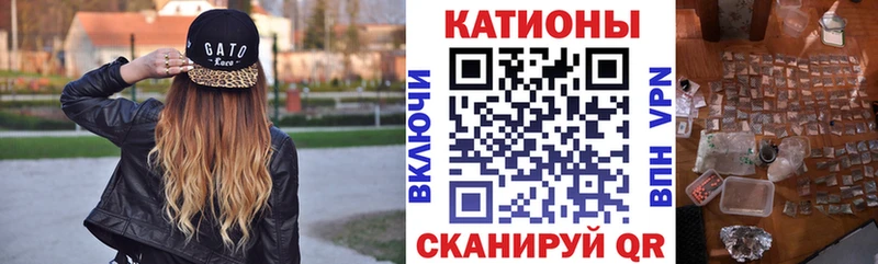 Мефедрон мяу мяу Юрюзань