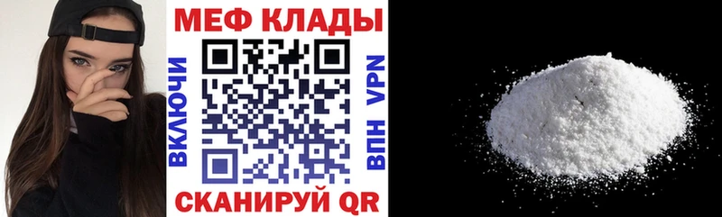 Меф кристаллы Юрюзань