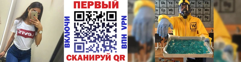 OMG tor  Юрюзань  МЕТАМФЕТАМИН кристалл 