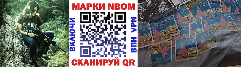 MEGA рабочий сайт  Юрюзань  Марки N-bome 1,8мг 