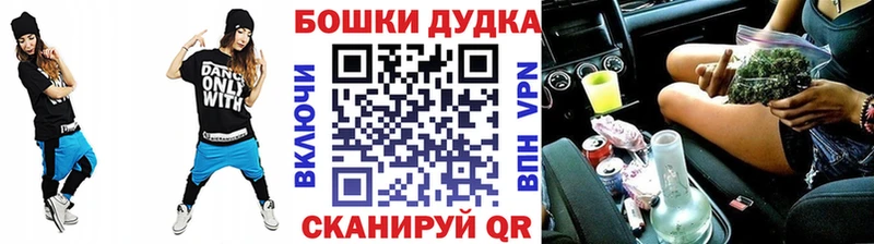 Шишки марихуана Amnesia Юрюзань